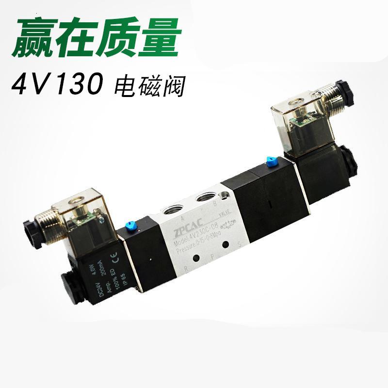 三位五通闪电客电磁阀4V130C/4V130P/4V130E-06DC24VAC2 中压型4V130P-06/DC24V