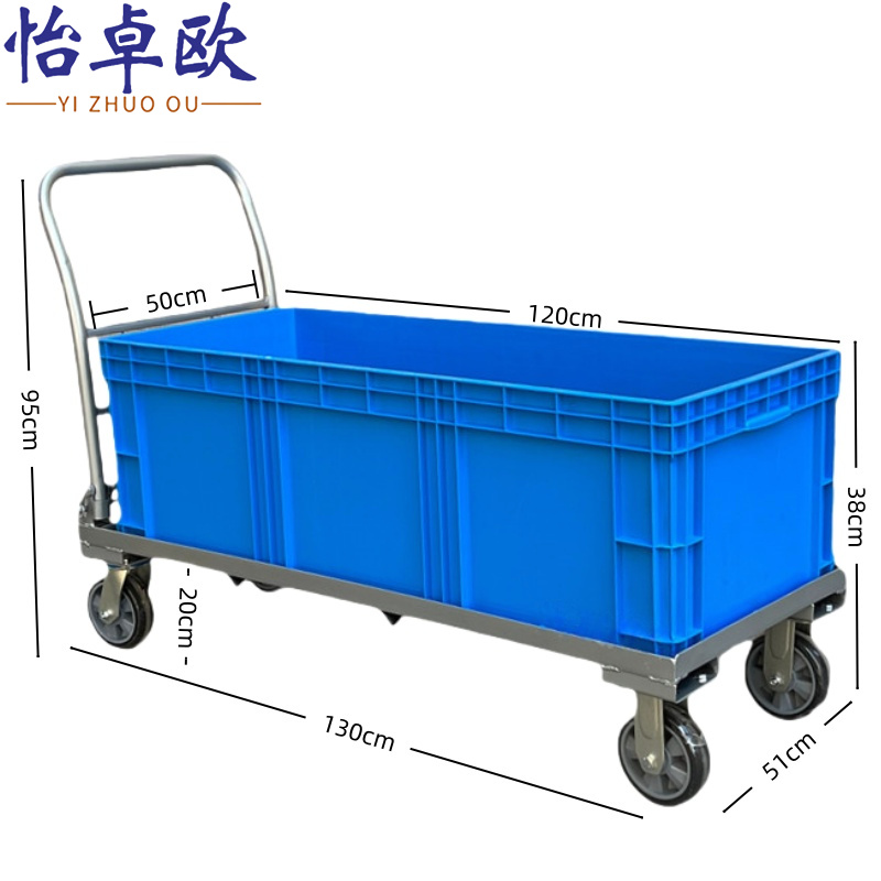 怡卓欧 拉货车130*51cm个