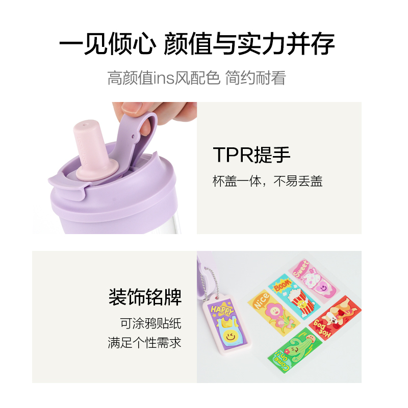 乐扣乐扣奶芙杯咖啡吸管杯成人Tritan塑料水杯女夏天学生高颜值