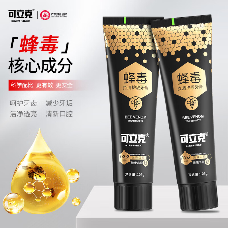 可立克 100g沸石净齿蜂毒牙膏高清大图