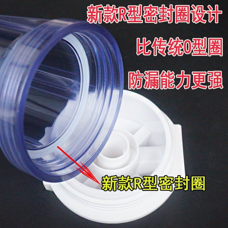 净水器10寸前置滤瓶过滤器滤筒透明滤瓶净水机外壳过滤瓶10寸PP棉 白色2分口[单瓶]