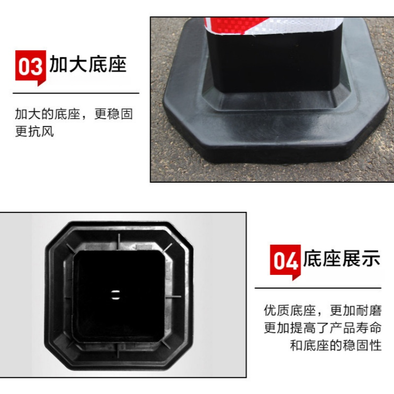 攸形 路锥高清大图