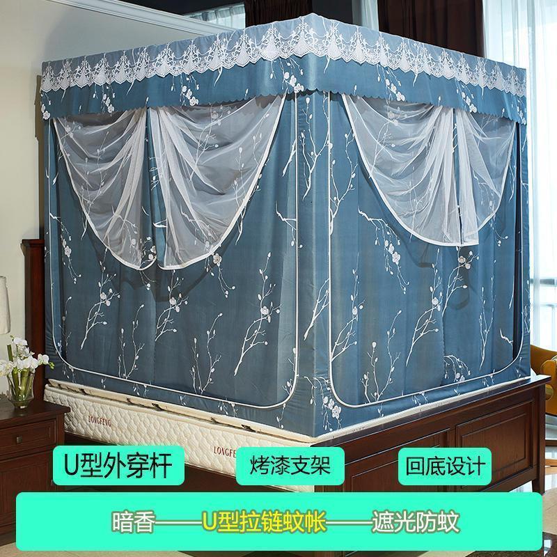 美帮汇全封闭式坐床防摔蚊帐床帘一体式1.5m床1.8家用床幔拉链方顶1.2米 暗香蚊帐+床帘铁艺支架 1.5m（5英尺）床