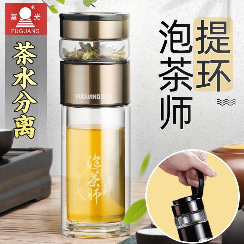 富光双层玻璃水杯茶杯男茶水分离泡茶师二分茶创意便携杯子高清大图