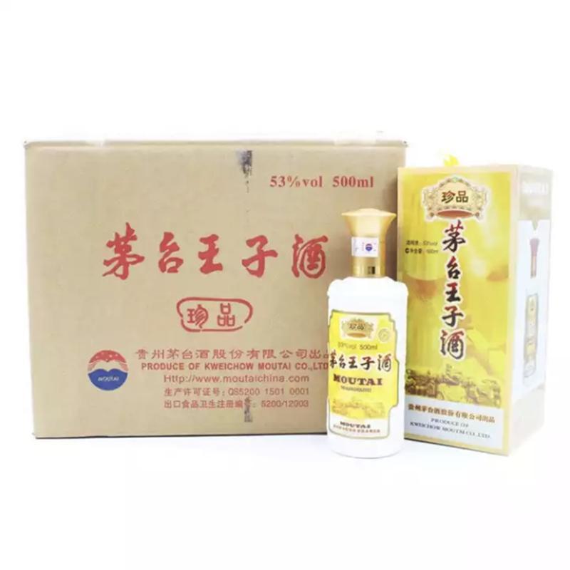贵州茅台王子珍品 茅台王子53度酱香型白酒500ml单瓶装