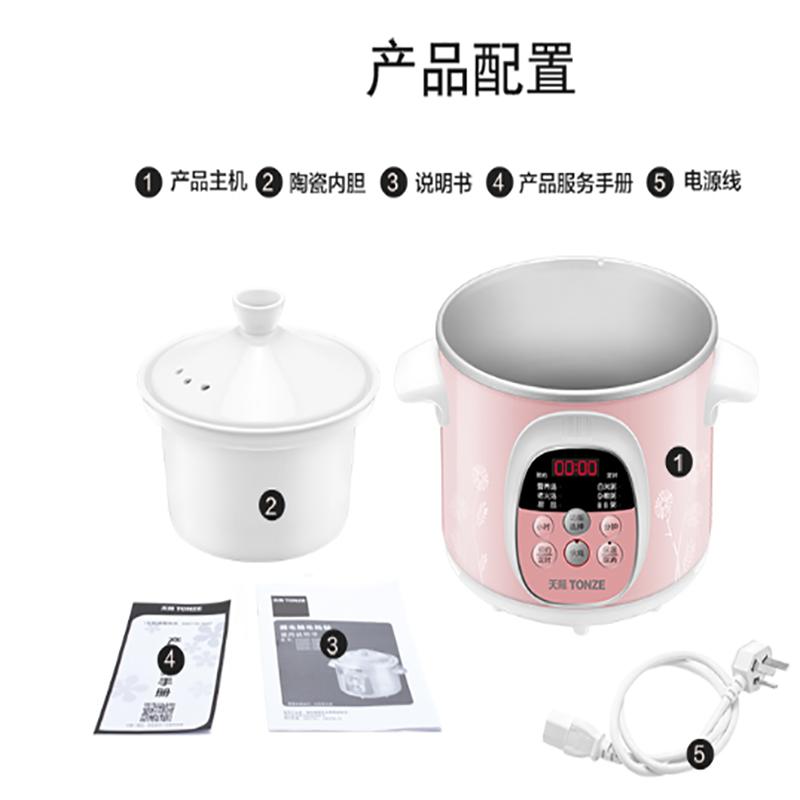 天际(TONZE)电炖锅电炖盅养生4L大容量内胆陶瓷煲汤煮粥家用煲汤锅电用电砂锅煮粥锅砂锅炖汤锅养生DGD40-40AW