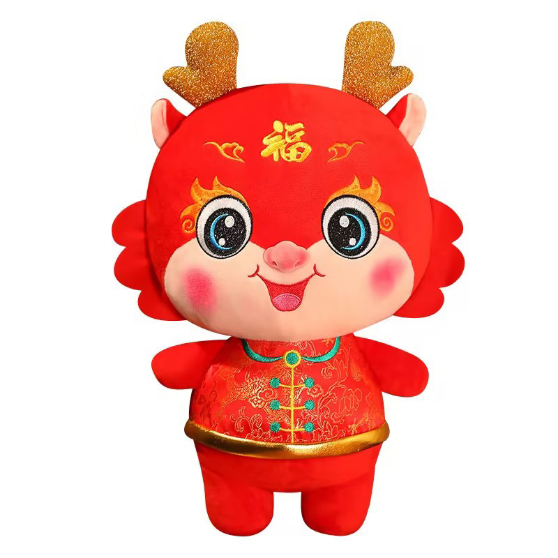 企业定制 聚乐美小龙人玩偶龙年吉祥物公仔新年毛绒玩具玩偶礼品32cm