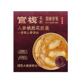官栈 深度逆转人参桃胶花胶羹168g/碗（盒装）