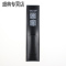 原装天津广电网络S-512A-N S-512A-C高清机顶盒遥控器 S-512A-C