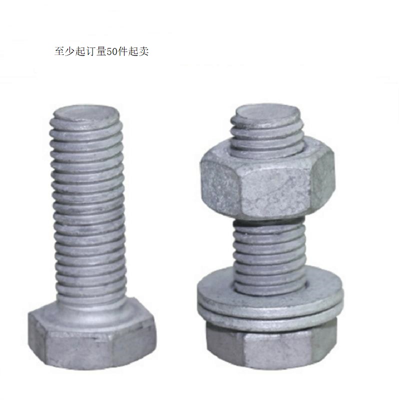 ZDET 普通镀锌螺栓 M12,60mm,钢,镀锌,配平垫弹簧垫螺母