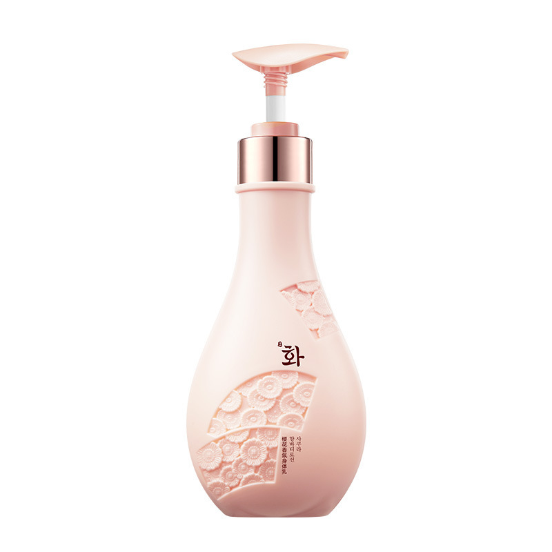 韩芬 樱花香氛身体乳260ml 补水保湿滋润提靓细滑肌肤 润肤乳护肤品