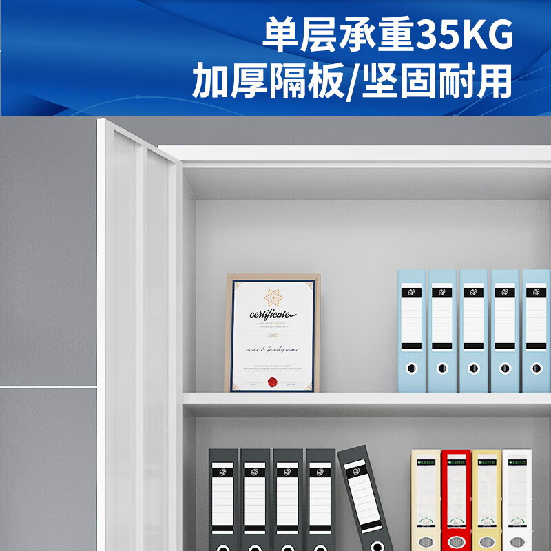 域赢文件柜钢制铁皮柜档案办公资料柜器材柜储物柜分双节文件柜加厚