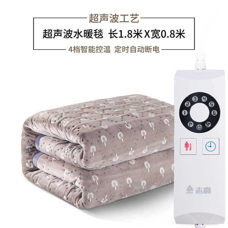 志高水暖电热毯双人双控调温安全水循环家用加大电褥子单人