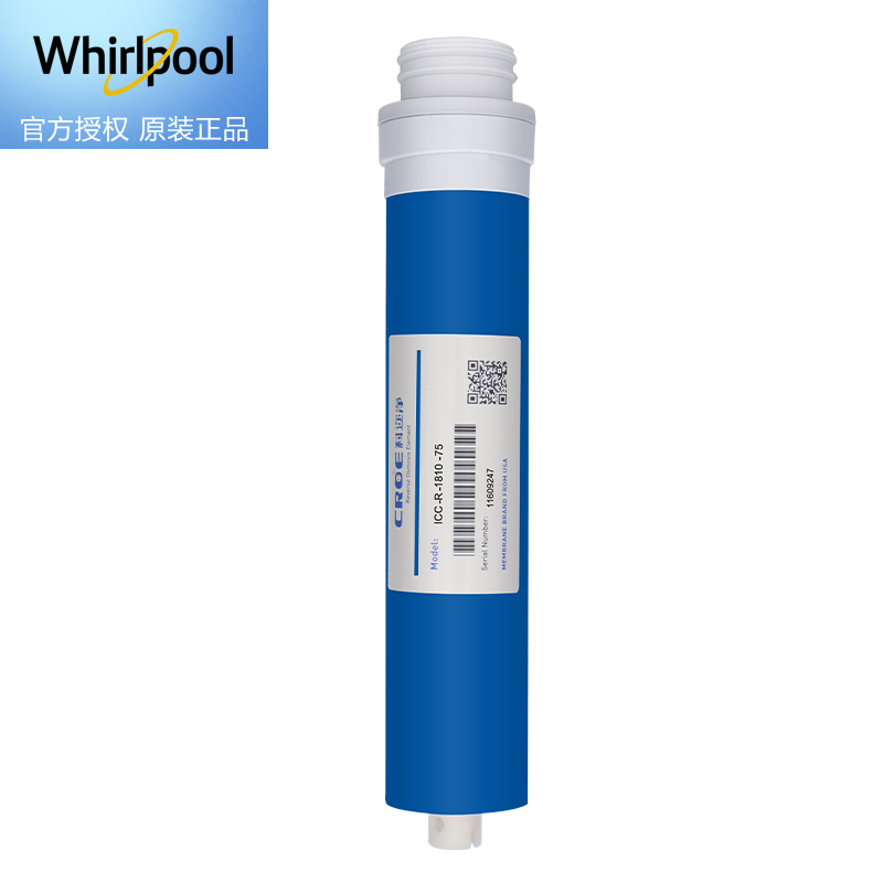 Whirlpool惠而浦厨下式直饮净水机R75C87净水器反渗透RO膜滤芯