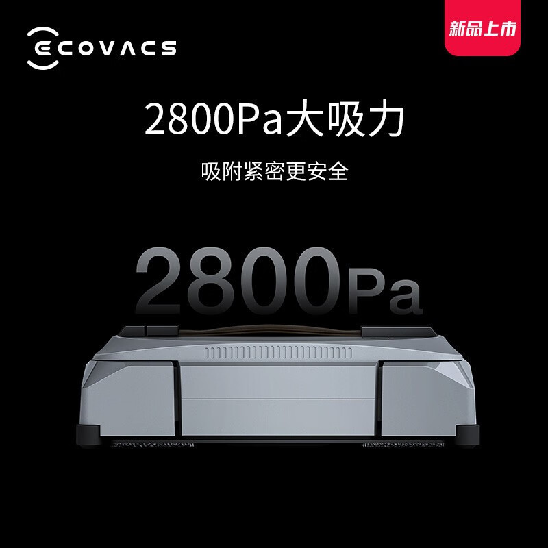 科 沃斯 科沃斯W1 PRO Z