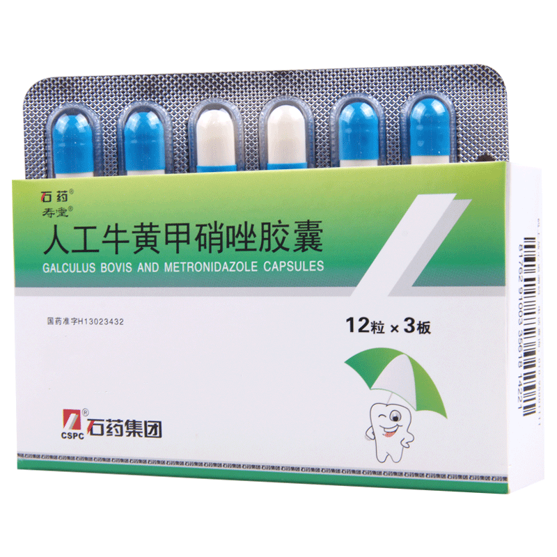 寿堂 人工牛黄甲硝唑胶囊 36粒/盒高清大图
