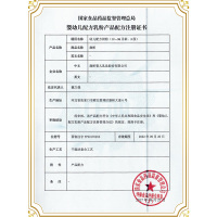 君乐宝奶粉旗帜红钻奶粉3段红罐婴幼儿配方牛奶粉三段800克