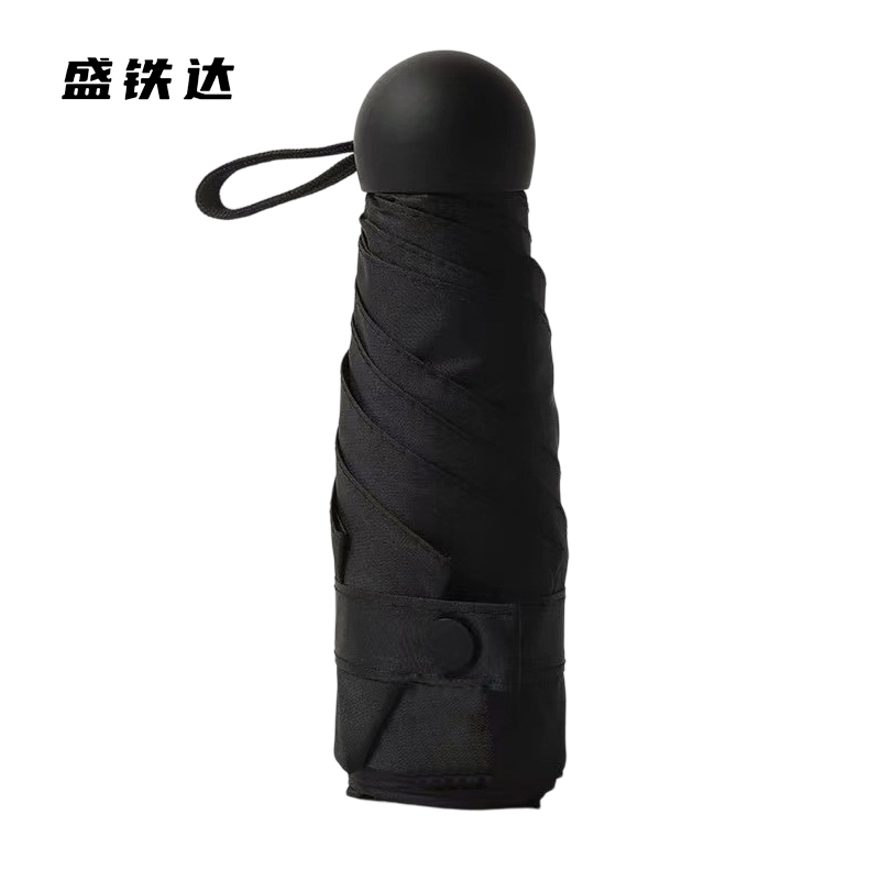 盛铁达 五折胶囊太阳伞 STD-BH158 把