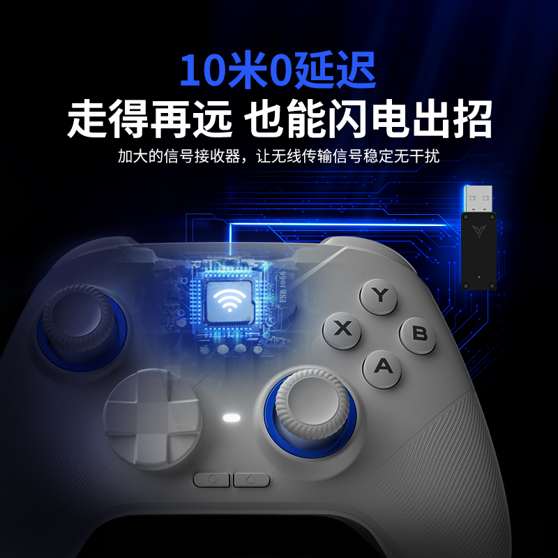 飞智冰原狼游戏手柄switch手机PC电脑版steam电视ns无线蓝牙lol英雄联盟手游苹果安卓使命召唤和平吃鸡辅助器