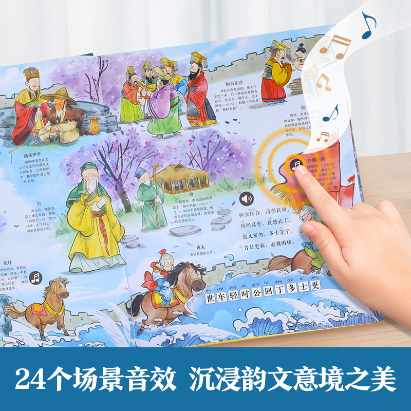 凯叔的国学启蒙发声书♥唱学《千字文》 [正版]凯叔的国学启蒙发声书 唱学《千字文》领略国学3-5-8岁幼儿园小学生跟唱千