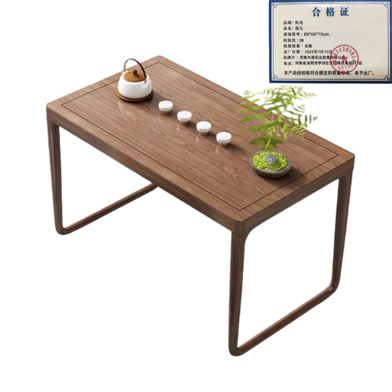 荺炬茶几*.高清大图