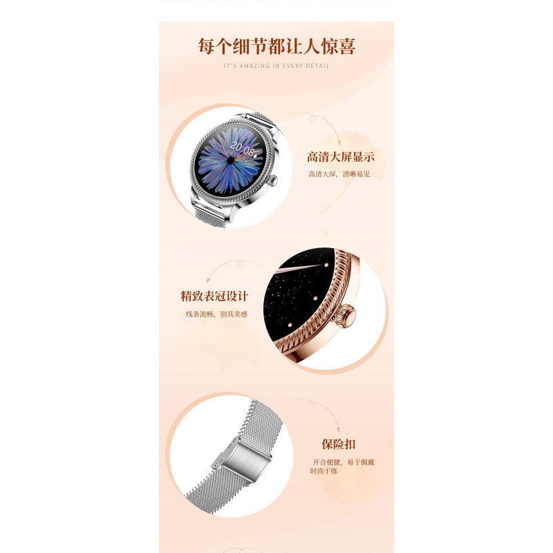 绘邦『官方正品』新款AK38女款智能手表蓝牙音乐拍照微信多功能睡眠心率血压监测运动防水
