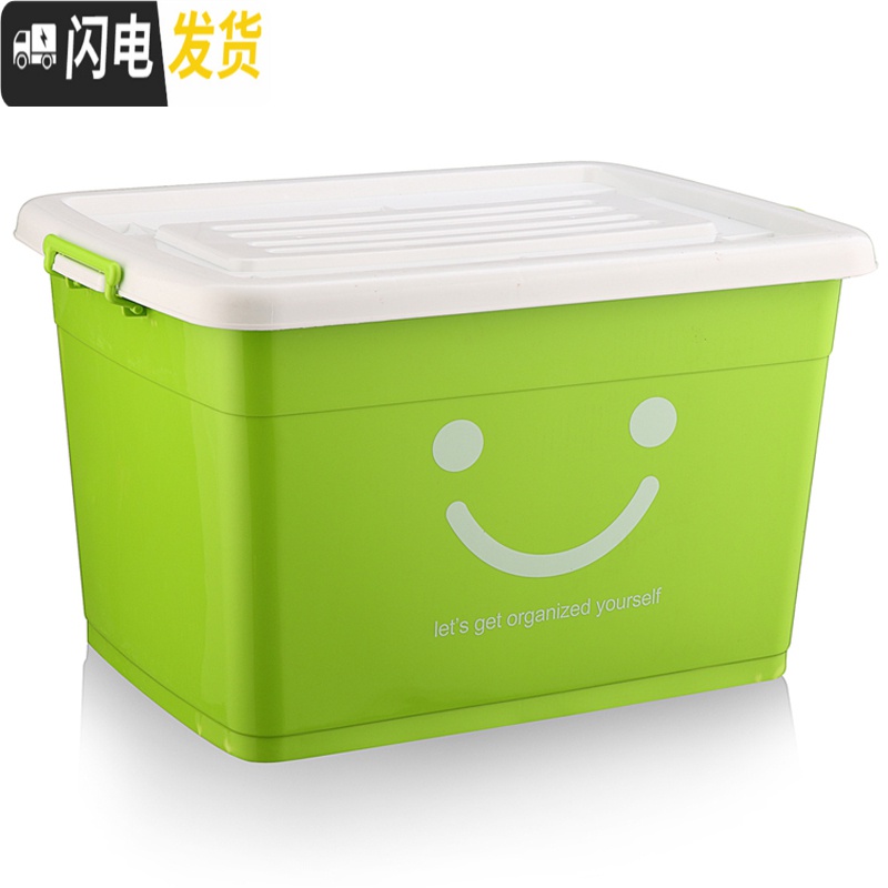 三维工匠收纳箱塑料特大号衣服加厚家用整理箱大号衣柜收纳盒储物箱子高清大图
