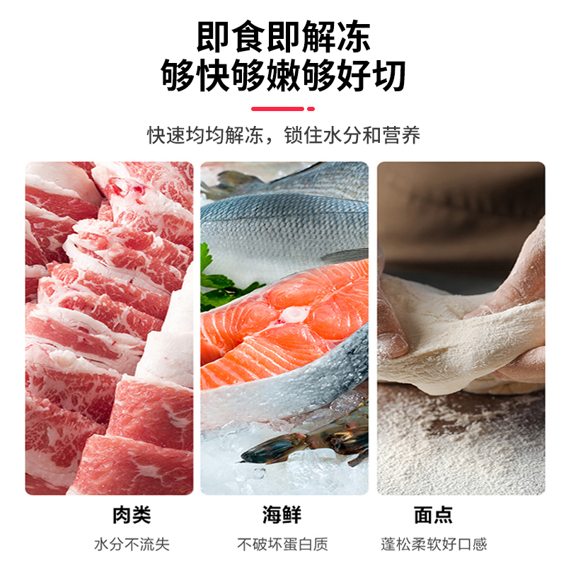 格兰仕(Galanz)微波炉家用23升旋钮操作平板加热精准控温 六档火力P70F23P-G5(S0)高清大图