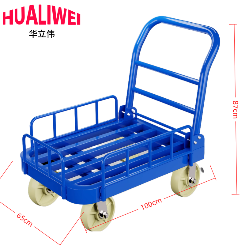 华立伟 平板车100*65cm个