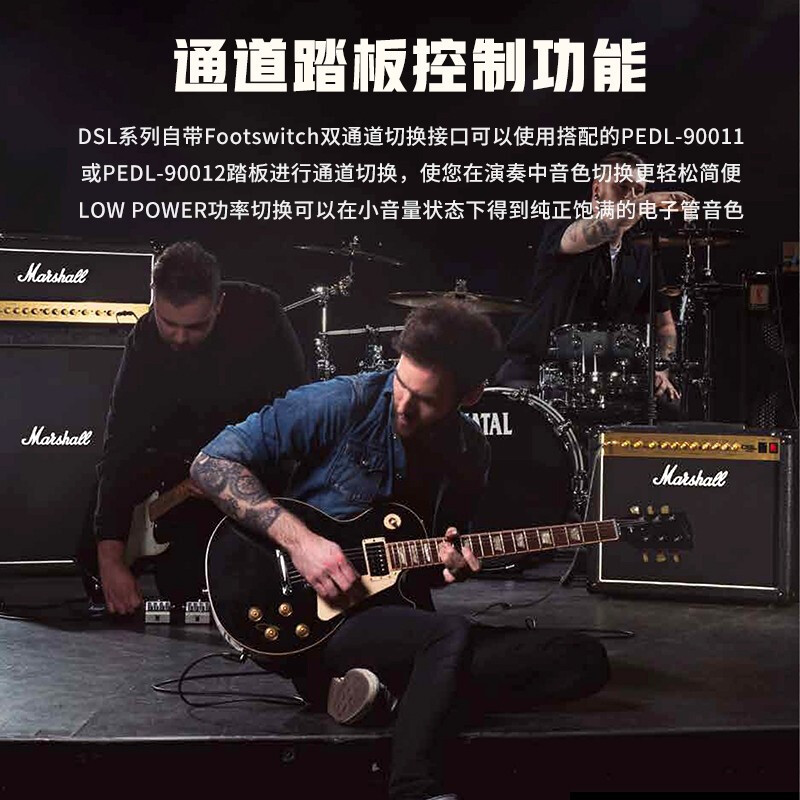 马歇尔(Marshall)吉他音箱 DSL1CR电吉他音箱 全电子管马勺电吉它音响 带混响 30W