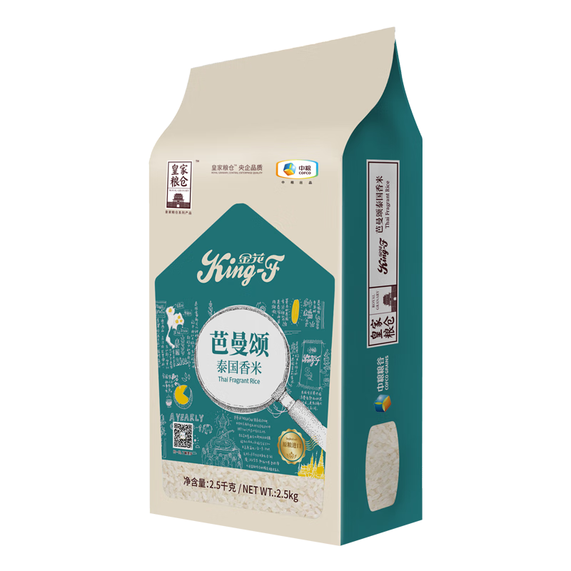 福临门 中粮 皇家粮仓金花芭曼颂泰国香米 2.5kg