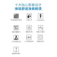飞科(FLYCO全身水洗智能USB剃须刀 刮胡刀电动胡须刀男士胡子须刨充电式三头剃胡刀车载鬓角修剪器 FS376+鼻毛器