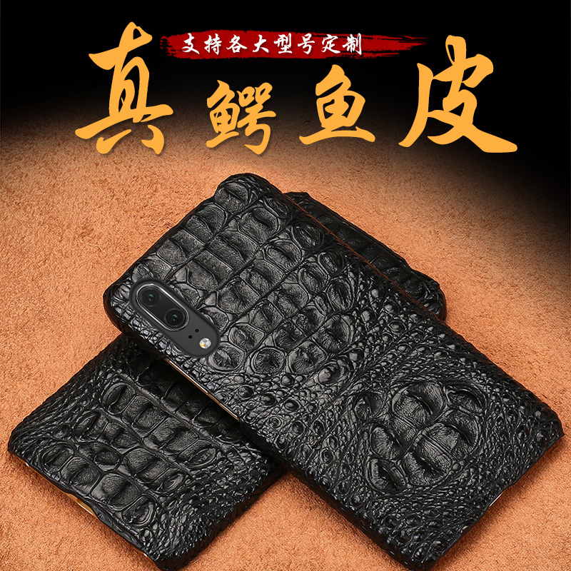 朗斯狄 华为p20/p20pro手机壳p10plus真鳄鱼皮保护套个性创意潮牌商务