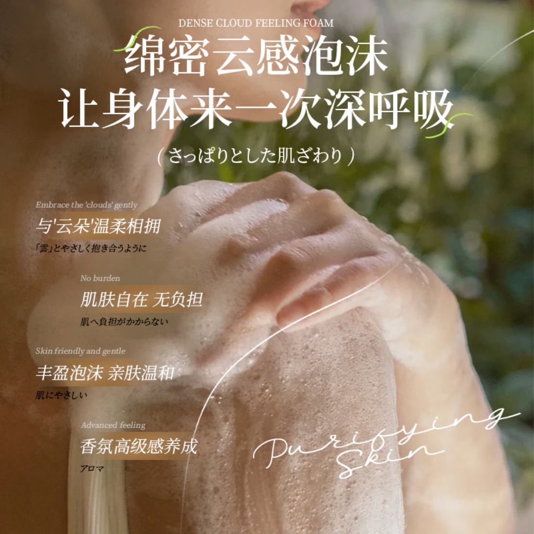 花王沐浴露220ml(清爽净肤型)高清大图