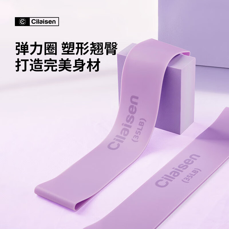 西莱森塑身美体套装CP-C2随机颜色高清大图
