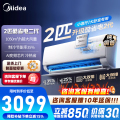 美的空调KFR-46GW/KS2