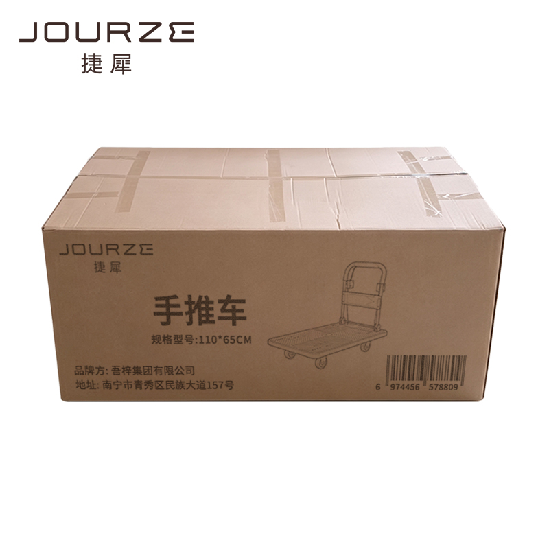 捷犀 手推车 110*65CM辆高清大图
