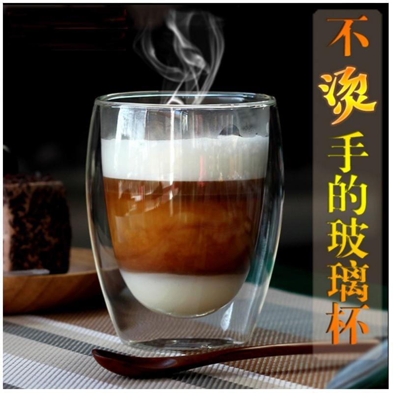 双层玻璃杯隔热透明茶杯 创意水杯耐热咖啡 杯子350ml