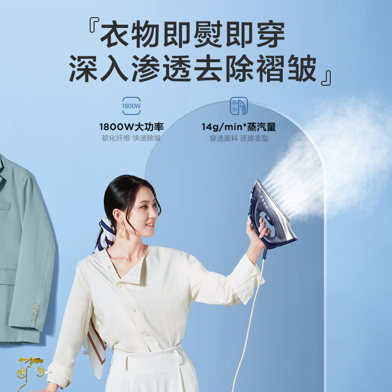 苏泊尔(SUPOR)电熨斗 垂直熨烫机迷你家用手持便携挂烫机蒸汽熨衣运斗五档调温 YD05BT-18 深蓝色高清大图