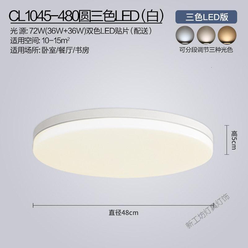 苏宁放心购 阳台灯卫生间走廊过道灯led吸顶灯厨房厕所照明卧室灯具现代简约