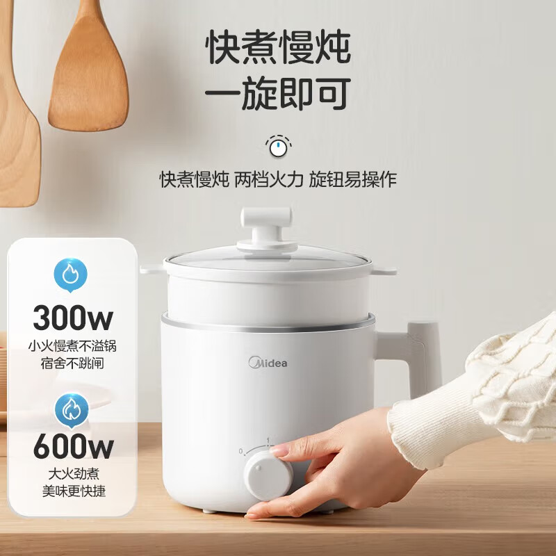 美的电煮锅XZE1614高清大图