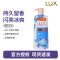 力士(LUX)闪亮冰爽 精油馥郁香氛沐浴乳留香 香味持久 男女士-闪亮冰爽(400+100)g