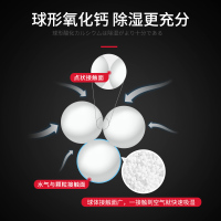 日本家用除湿盒回南天干燥剂室内宿舍衣柜防潮包除湿袋吸湿盒神器 3盒 [吸水量400ml/盒]