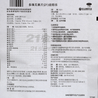 21金维他 多维元素片100片 补充多种维生素与矿物质 易吸收