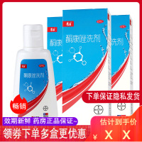 [包邮]康王 非复方酮康唑洗剂50ml (2%)用于治疗和预防多种真菌引起的感染如头皮糠疹头皮屑脂溢性皮炎脱屑和瘙痒