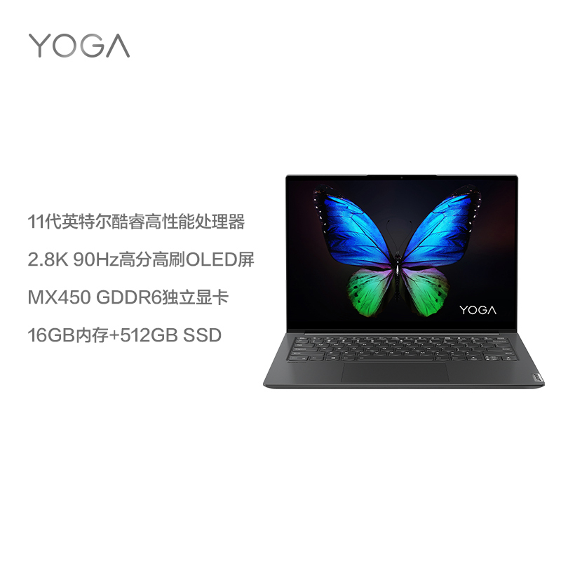 联想(Lenovo) YOGA 14s 2021款14英寸全面屏超轻薄本笔记本电脑(I5-11300H 16G 1TB MX450 2.8K 90Hz高色域屏)深空灰