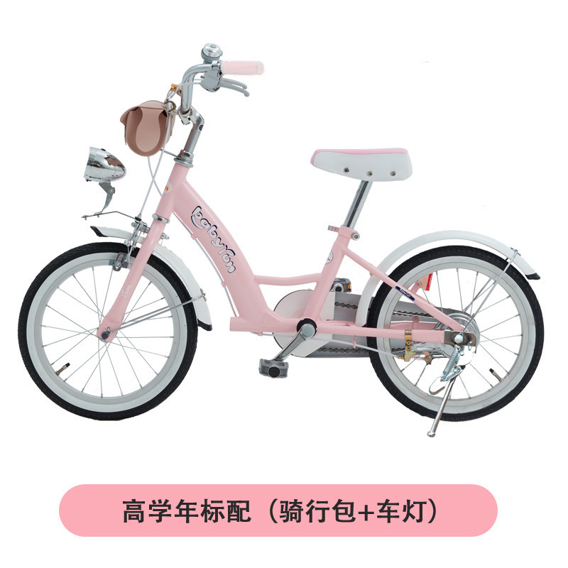 日本babyrun萌骑奇儿童自行车3-12岁女学生中大童单车18寸樱花粉(高学年标配 车灯+骑行包)