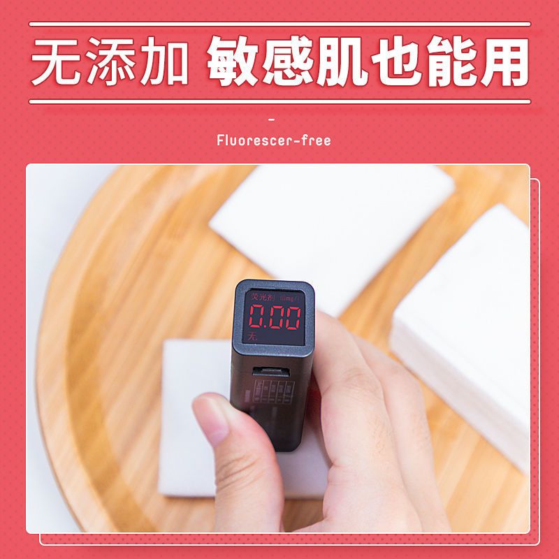 双面加厚222片袋装 欧伊俪化妆棉 全棉无纺布面层卸妆棉清洁面巾洁面湿敷补水不掉絮