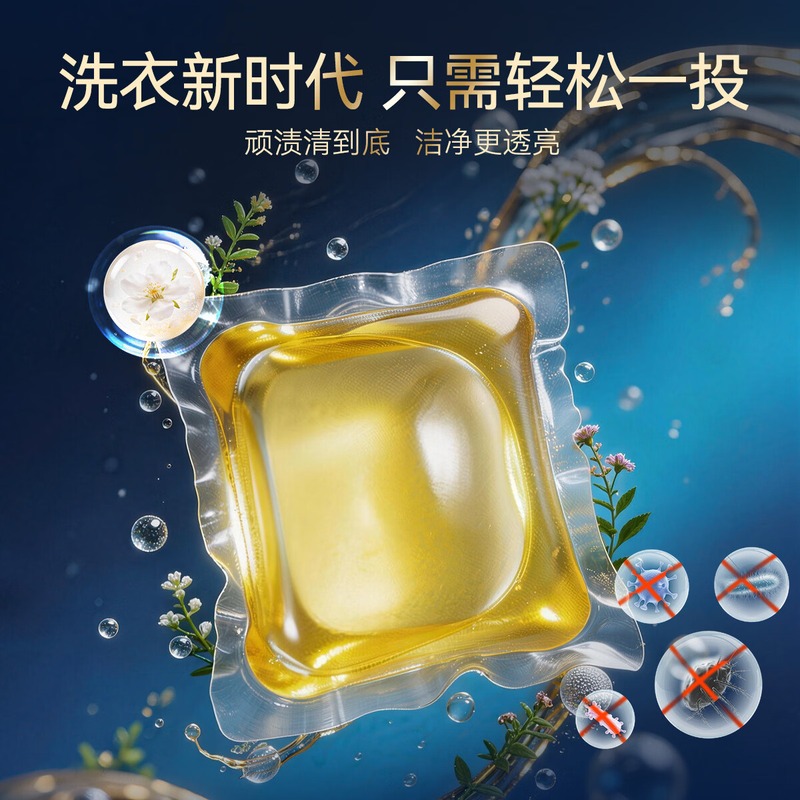 舒蕾 波卡莉香东方花卉洗衣凝珠-576g(72颗)单腔高清大图