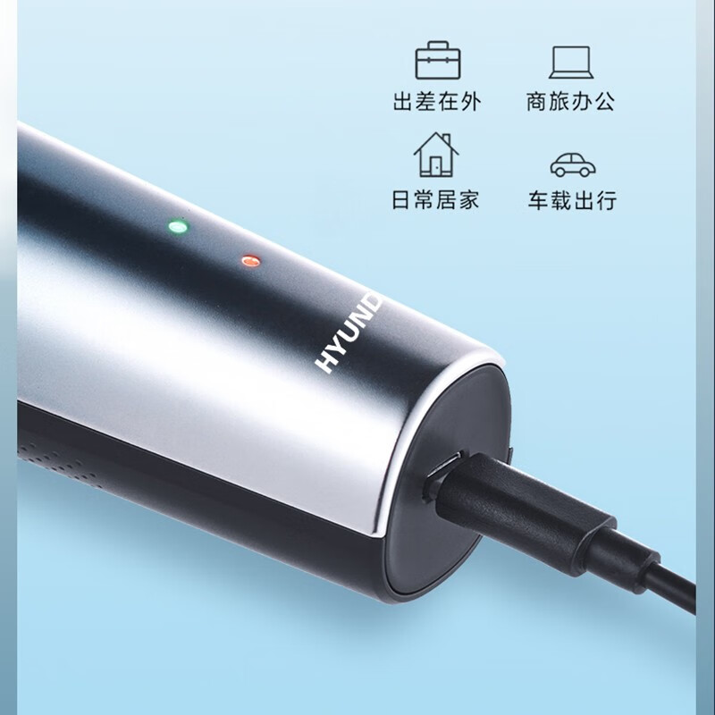 现代HYUNDAI-充电式三刀头家用剃须刀YS808高清大图
